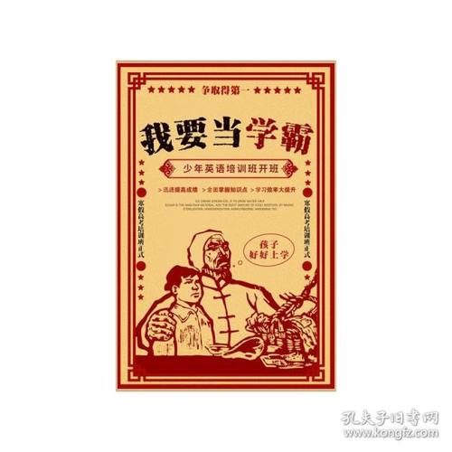 查尔斯达尔文大学 Sociological degree